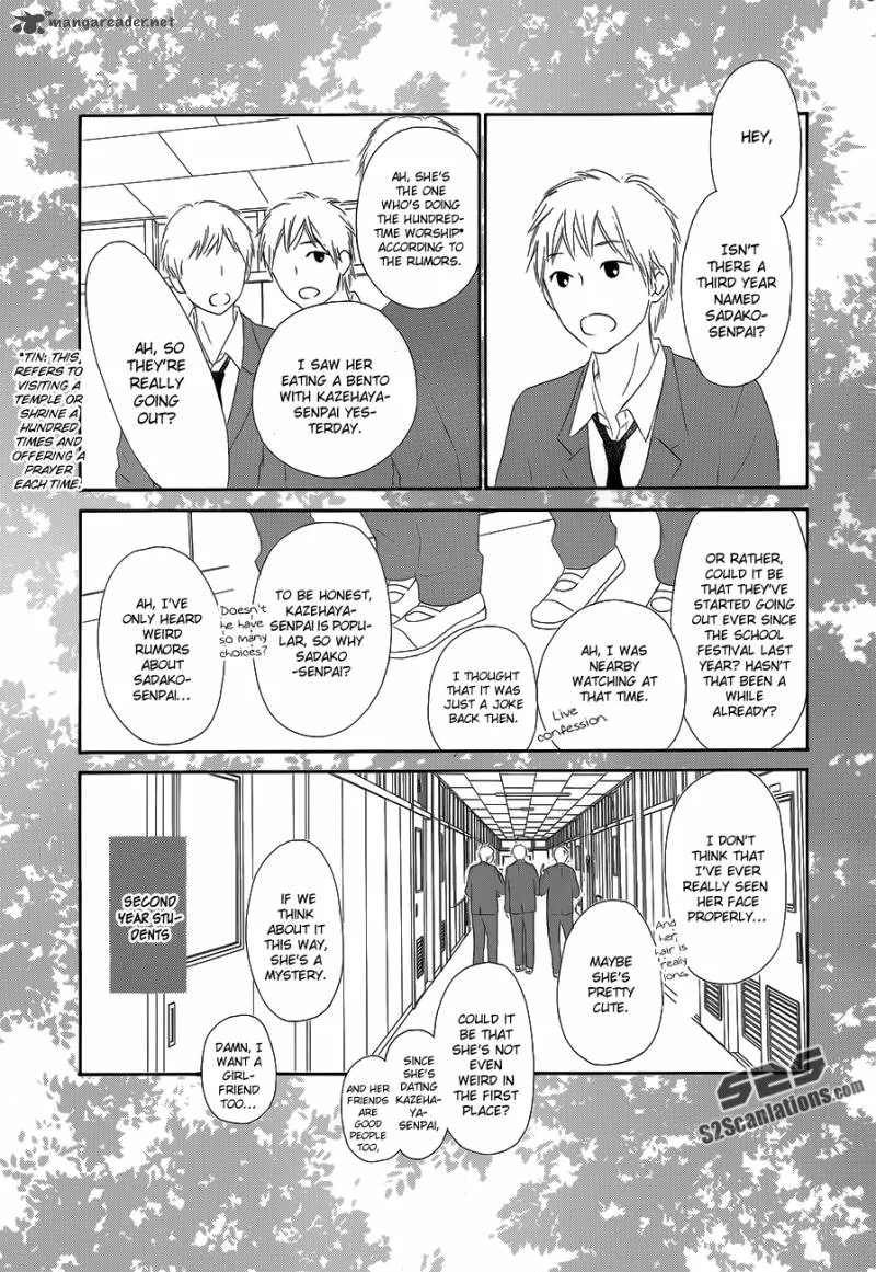 Kimi Ni Todoke Chapter 85 page 6