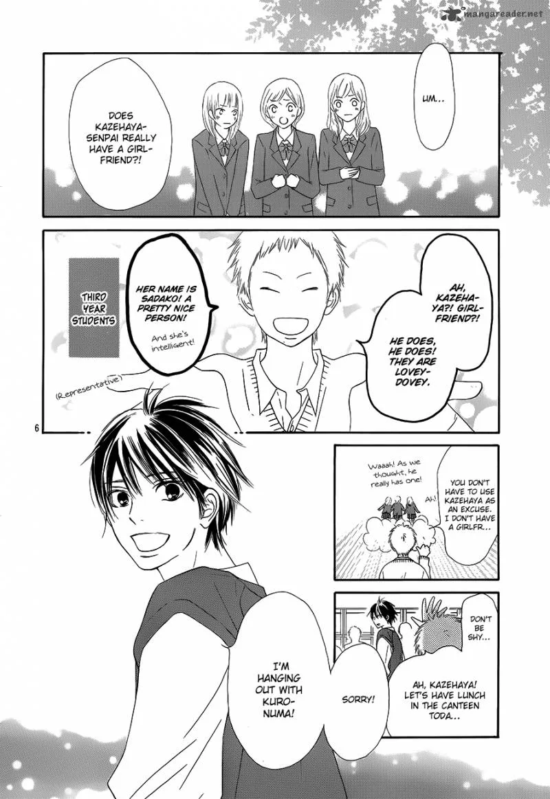 Kimi Ni Todoke Chapter 85 page 7