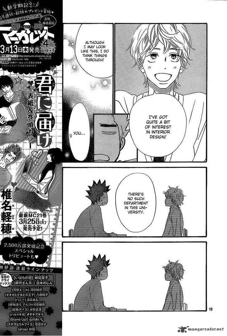 Kimi Ni Todoke Chapter 87 page 19