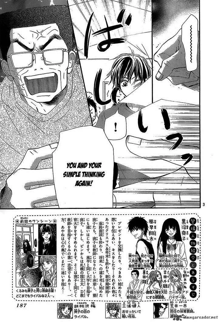 Kimi Ni Todoke Chapter 87 page 3