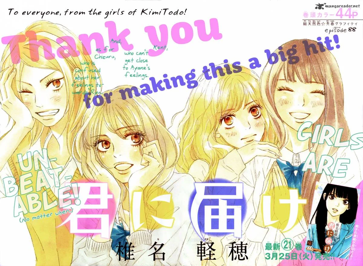 Kimi Ni Todoke Chapter 88 page 3