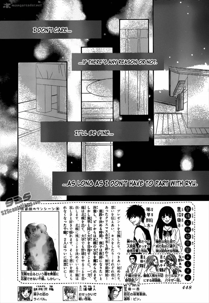 Kimi Ni Todoke Chapter 89 page 3