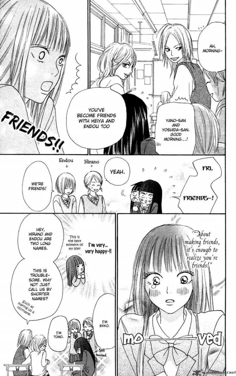 Kimi Ni Todoke Chapter 9 page 7