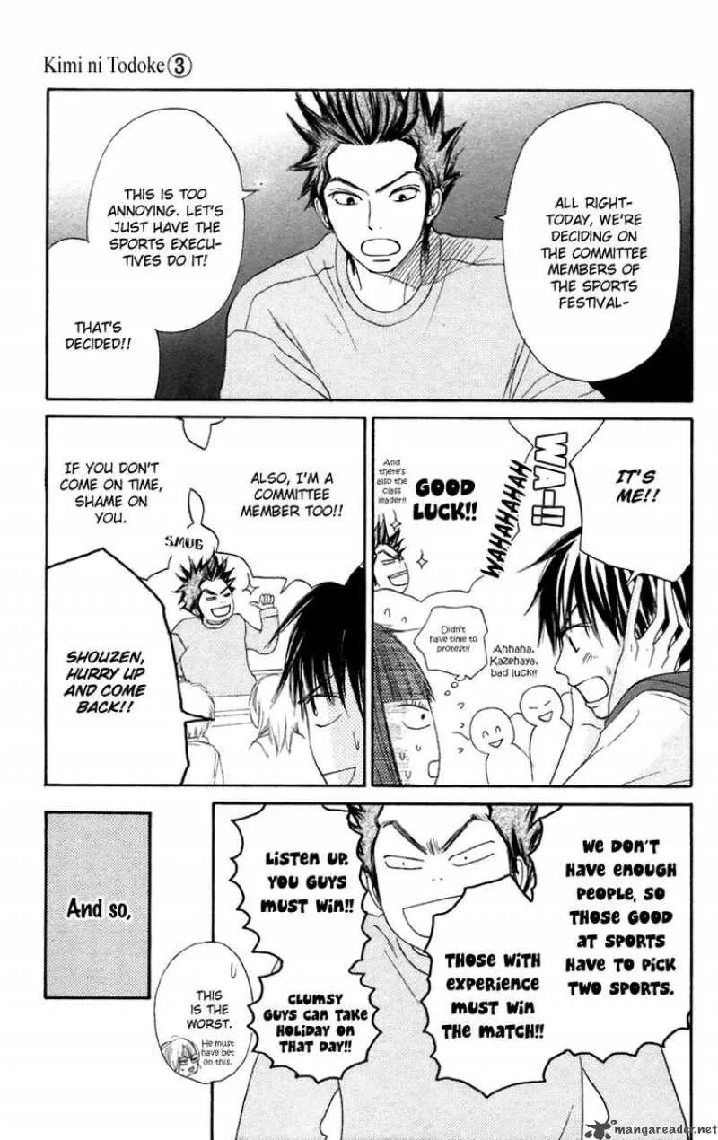 Kimi Ni Todoke Chapter 9 page 15