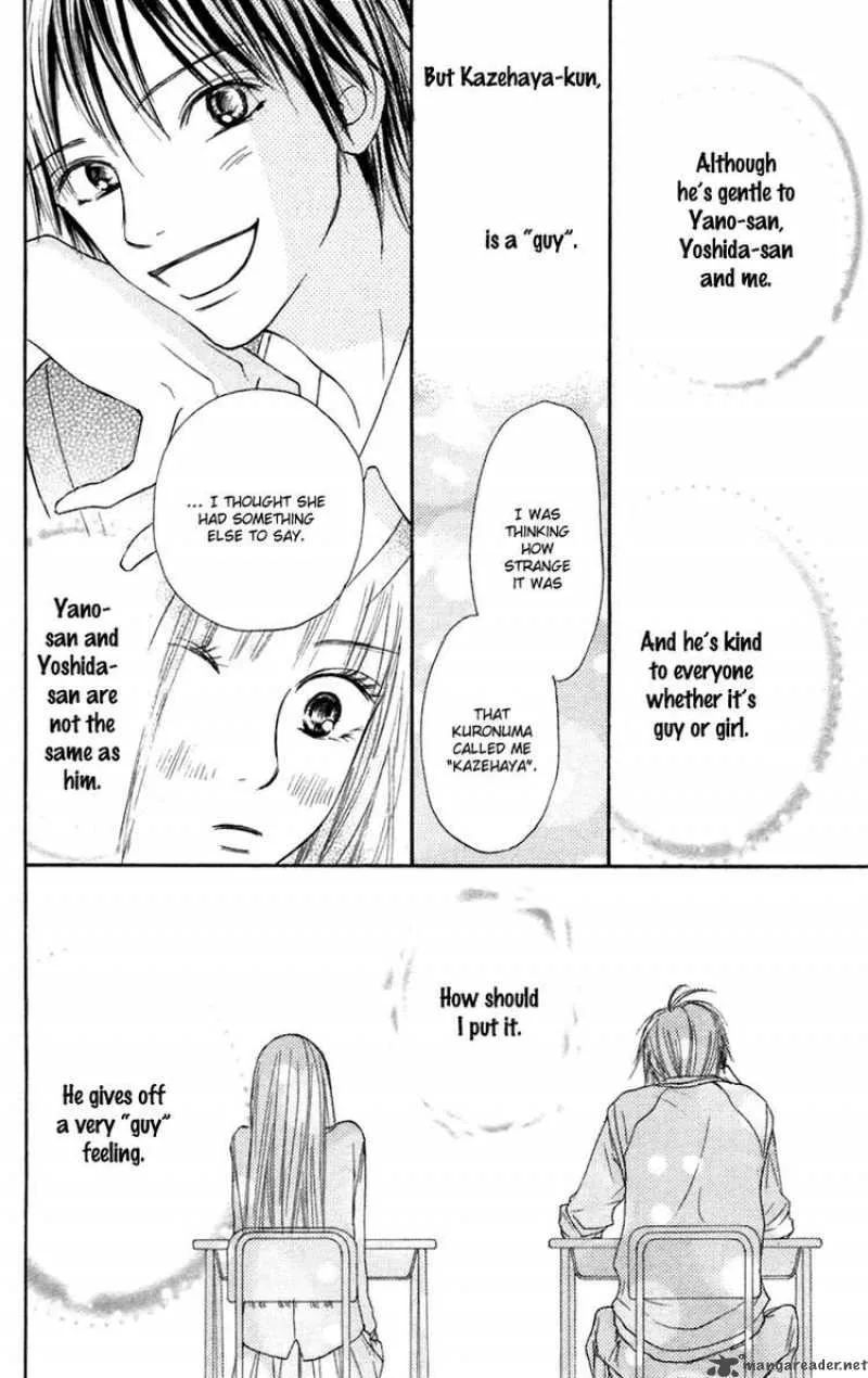 Kimi Ni Todoke Chapter 9 page 14