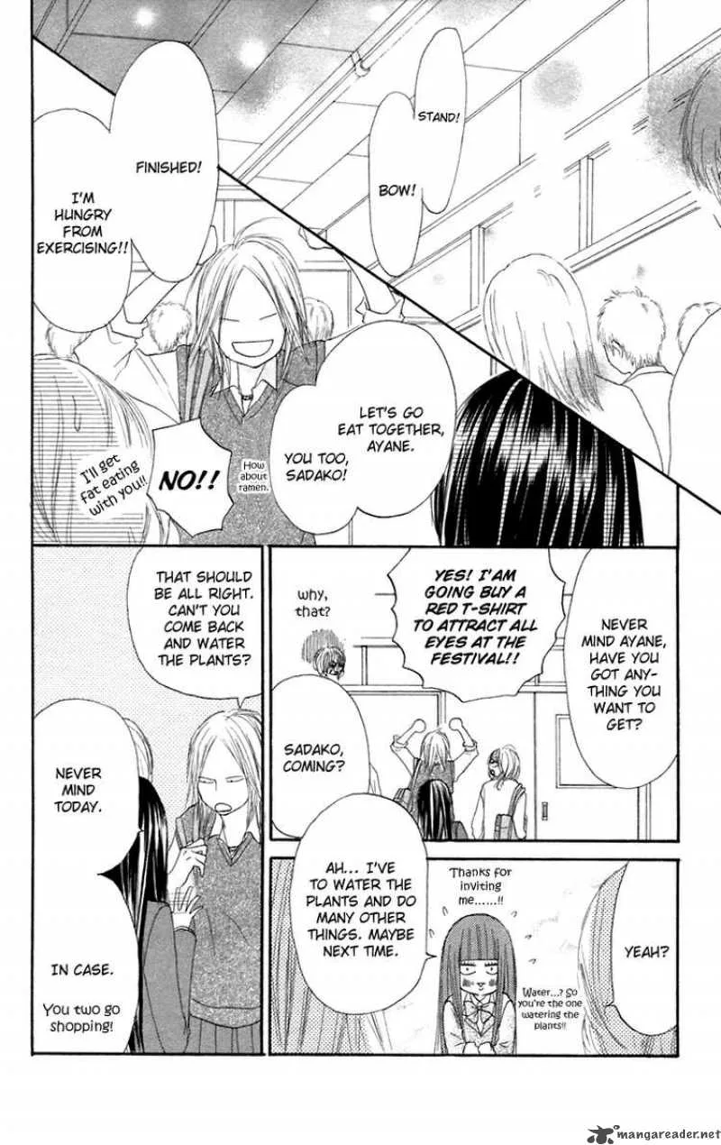 Kimi Ni Todoke Chapter 9 page 28