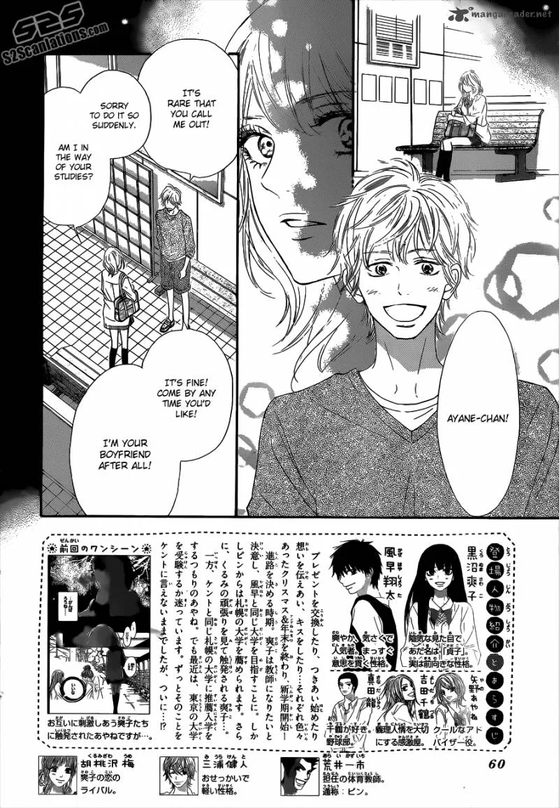 Kimi Ni Todoke Chapter 90 page 3