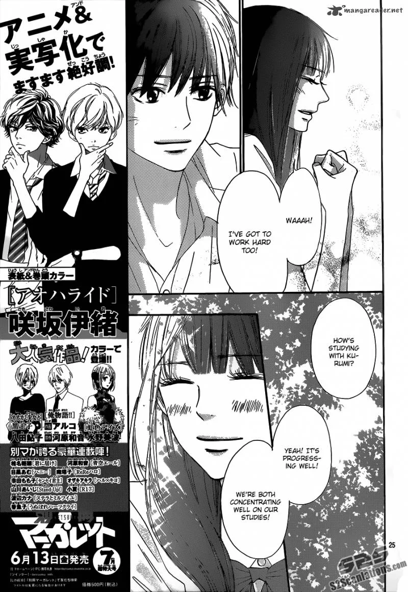 Kimi Ni Todoke Chapter 90 page 25
