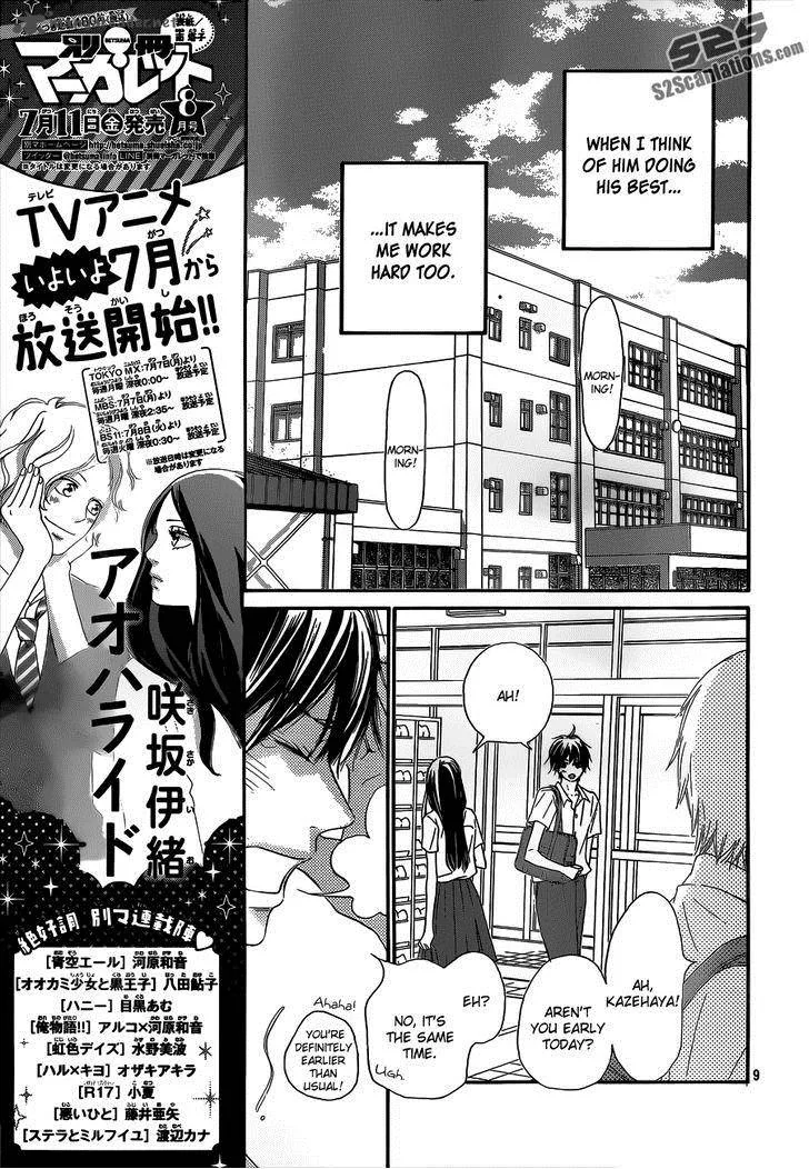 Kimi Ni Todoke Chapter 91 page 11