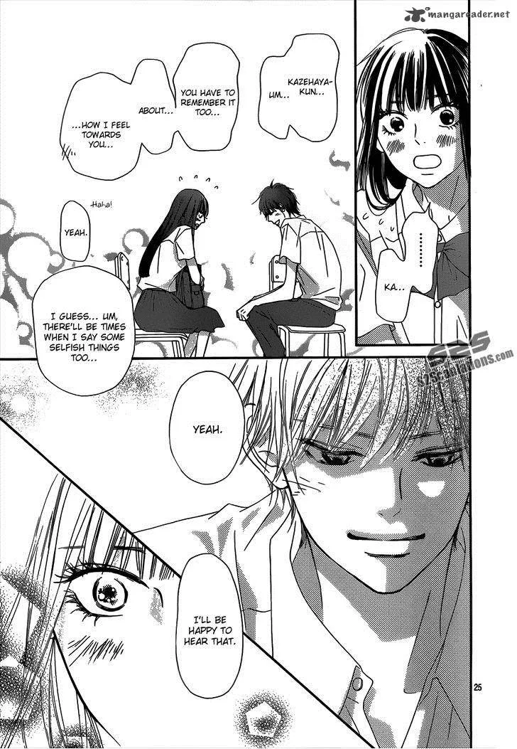 Kimi Ni Todoke Chapter 91 page 27