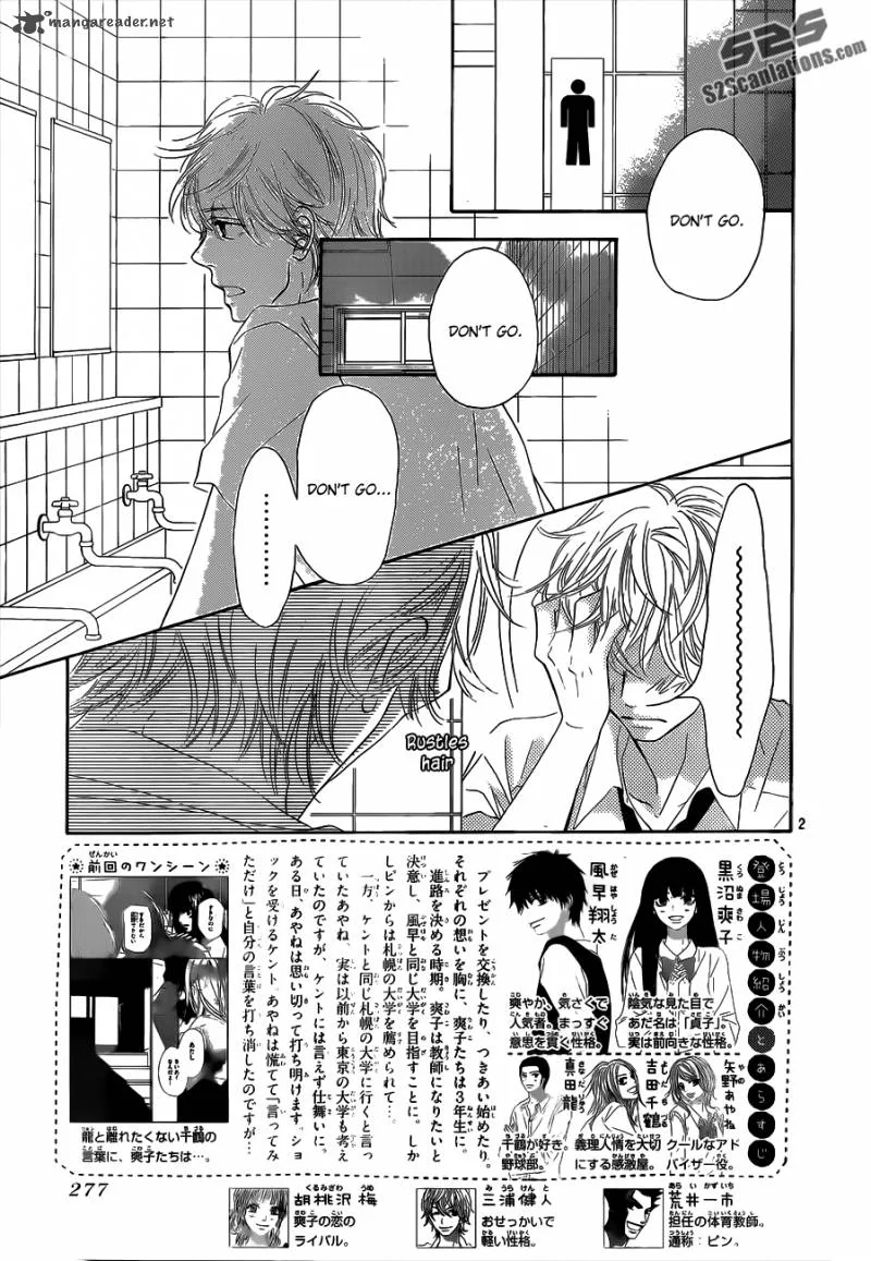 Kimi Ni Todoke Chapter 92 page 2