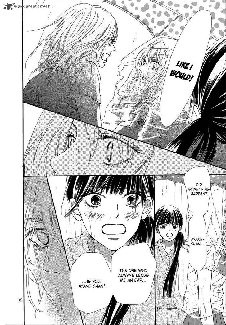 Kimi Ni Todoke Chapter 93 page 23