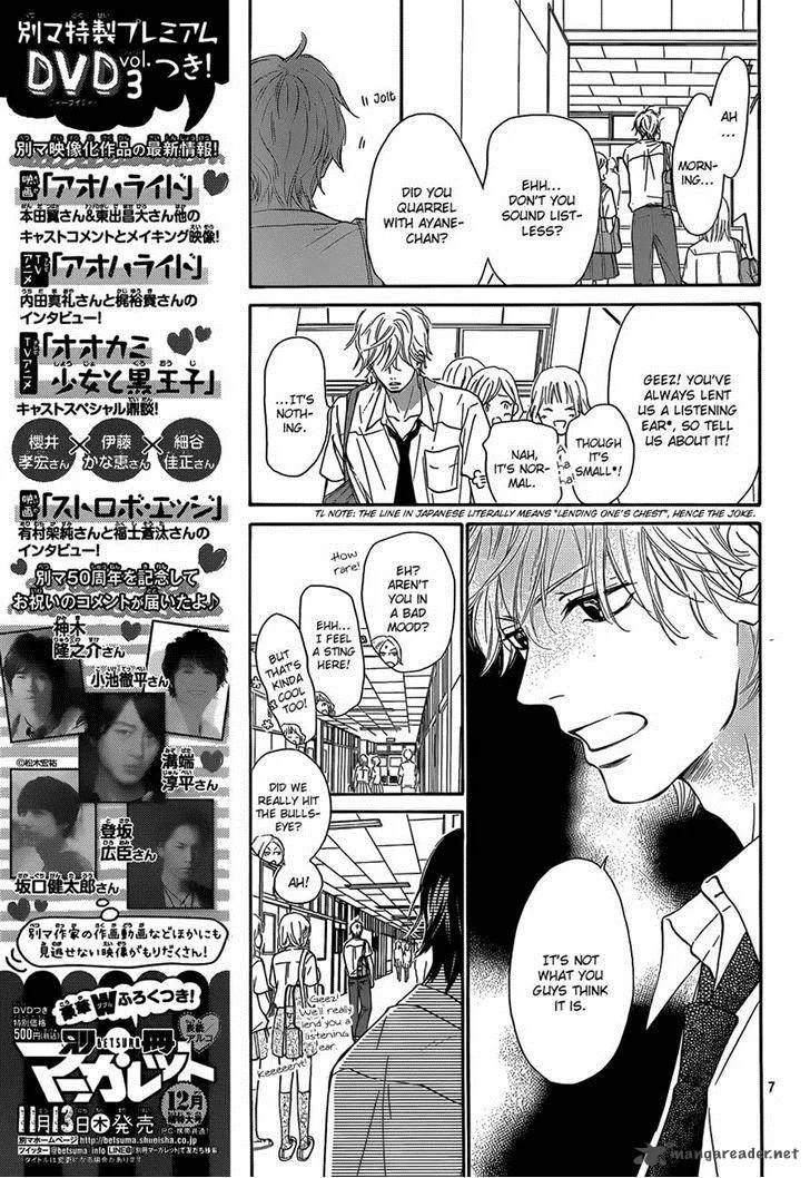 Kimi Ni Todoke Chapter 94 page 7