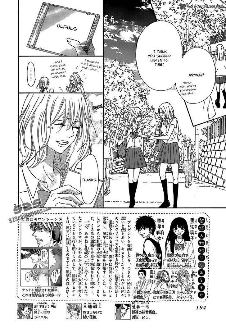Kimi Ni Todoke Chapter 94 page 2