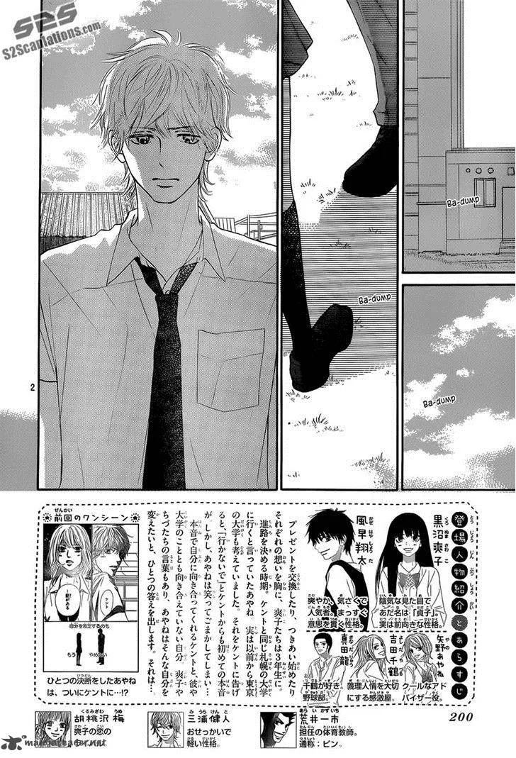 Kimi Ni Todoke Chapter 95 page 2