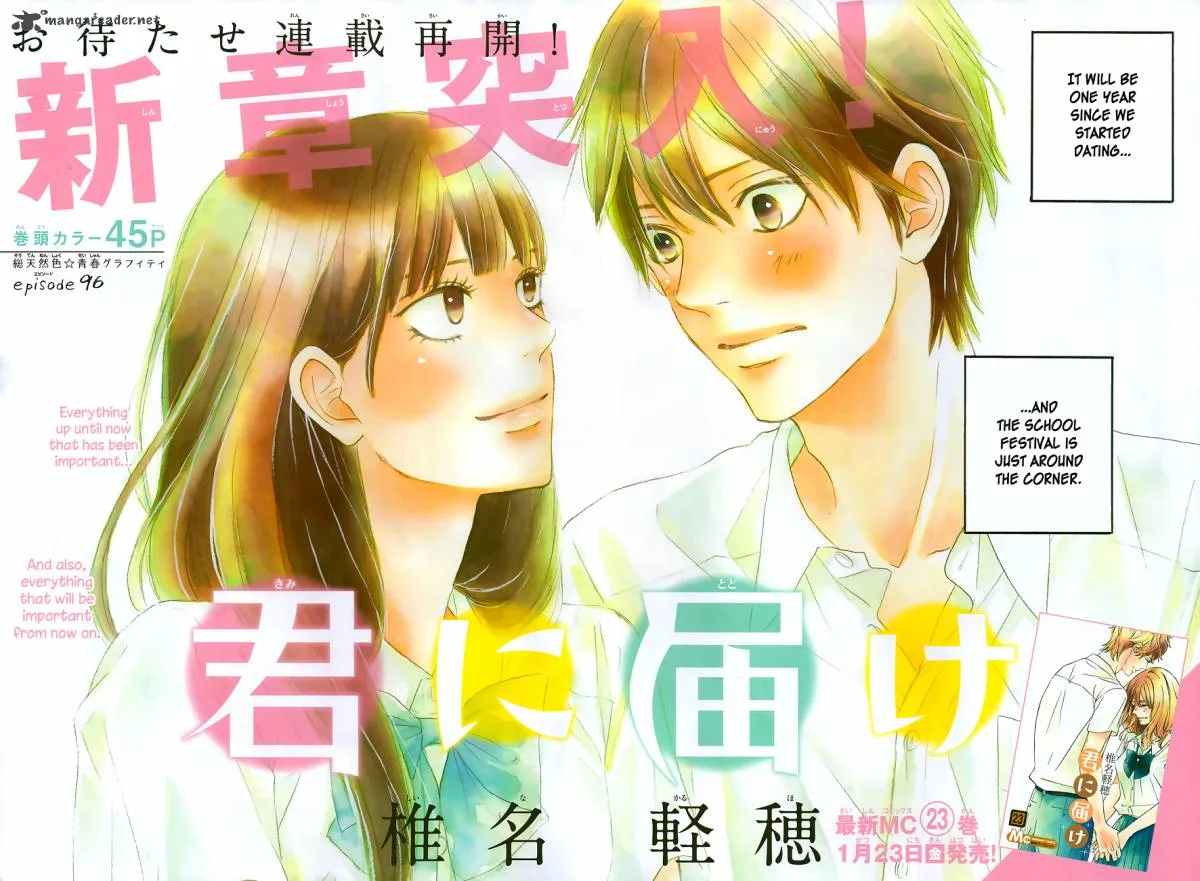 Kimi Ni Todoke Chapter 96 page 3