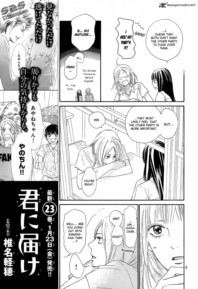 Kimi Ni Todoke Chapter 96 page 8