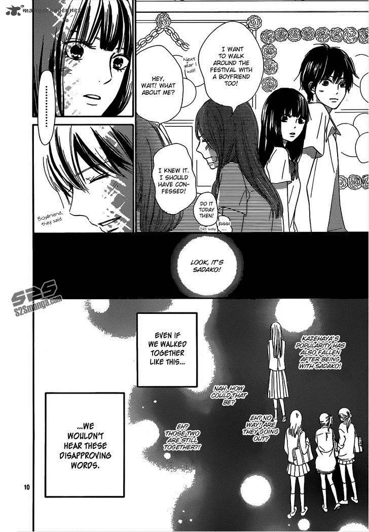 Kimi Ni Todoke Chapter 97 page 11