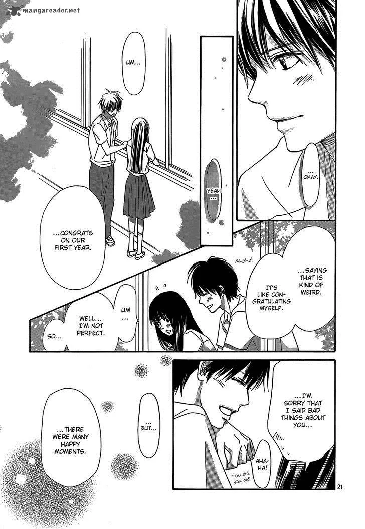 Kimi Ni Todoke Chapter 97 page 22