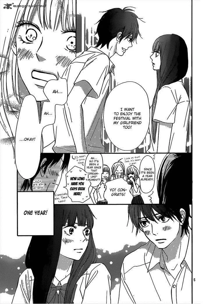 Kimi Ni Todoke Chapter 97 page 6