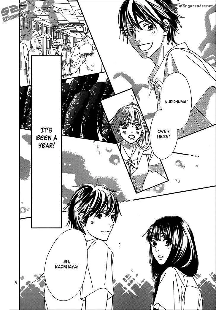 Kimi Ni Todoke Chapter 97 page 7