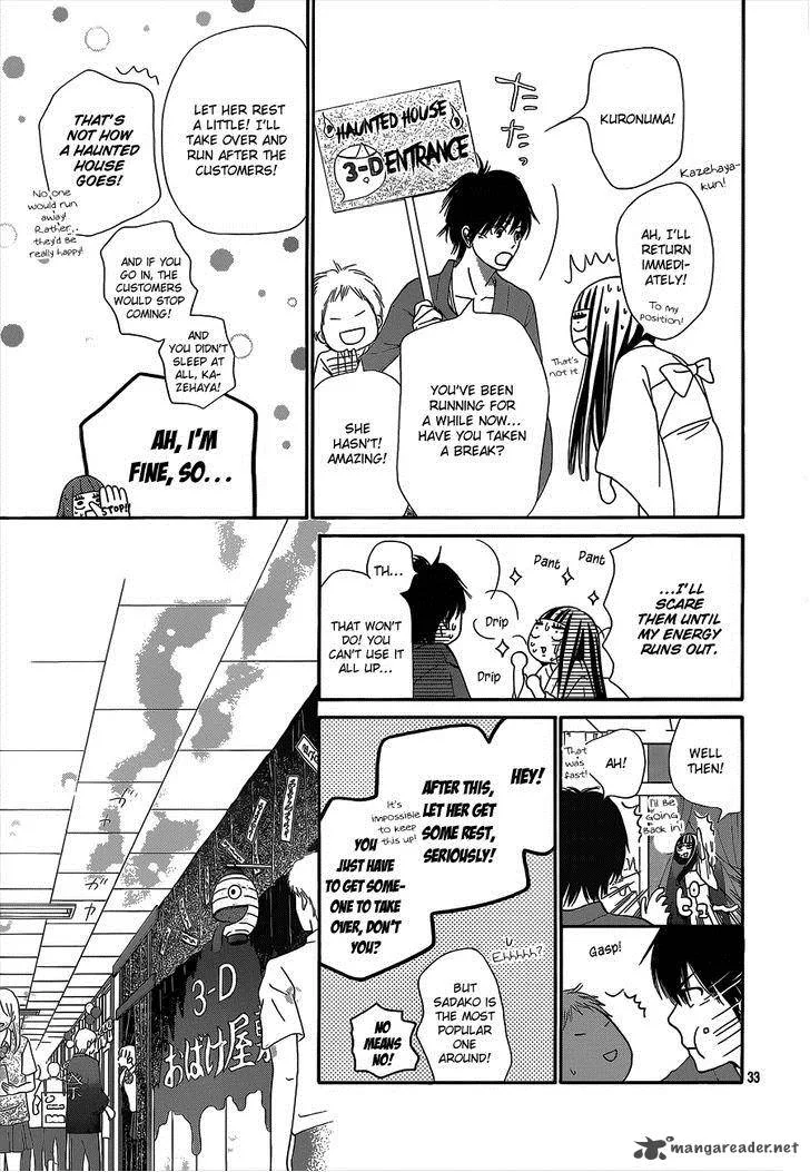 Kimi Ni Todoke Chapter 97 page 34