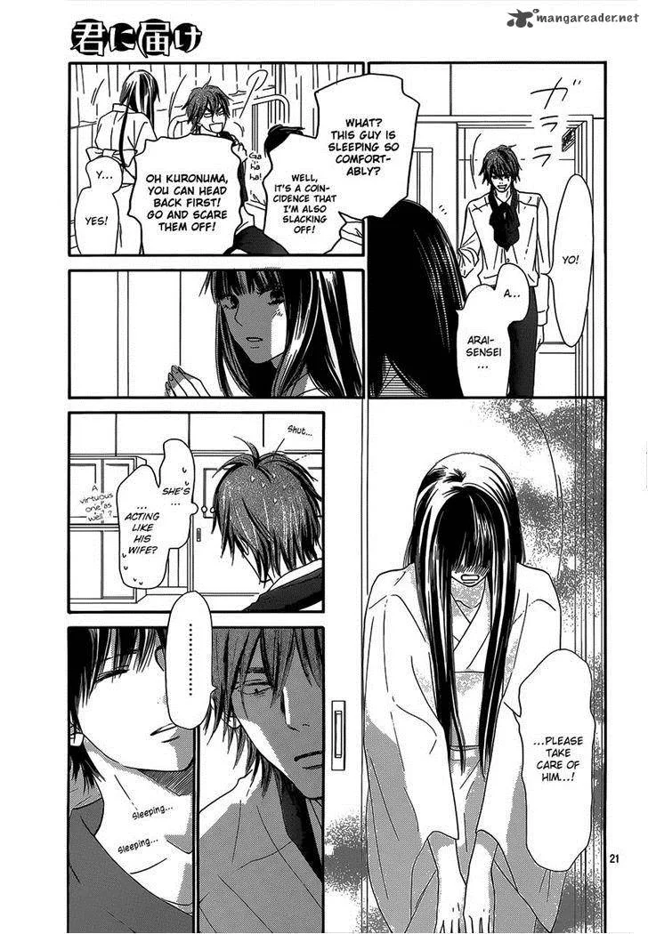Kimi Ni Todoke Chapter 98 page 21