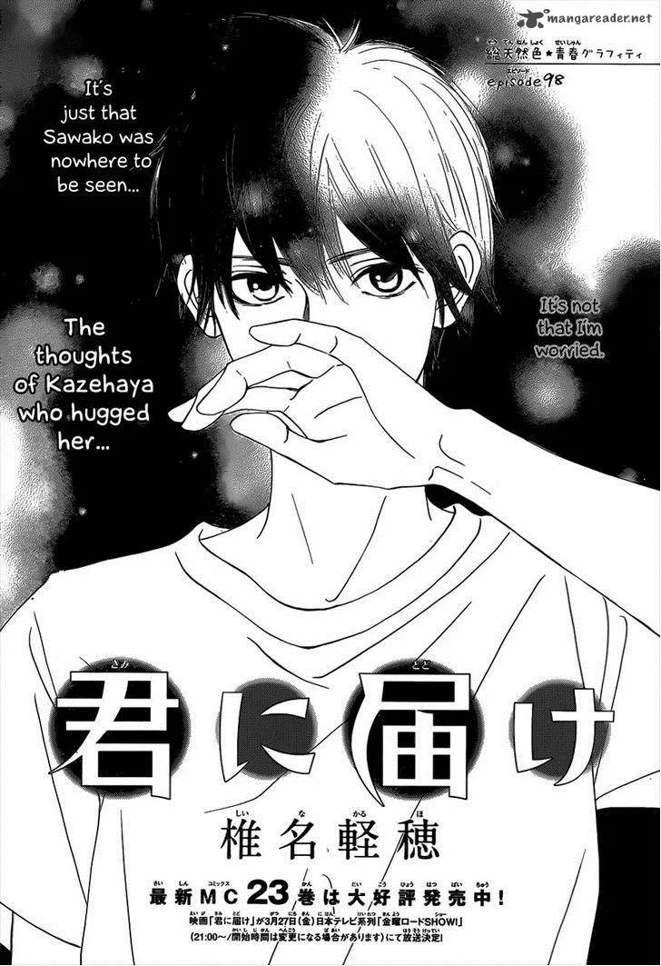 Kimi Ni Todoke Chapter 98 page 1