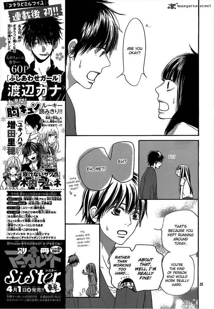 Kimi Ni Todoke Chapter 98 page 25