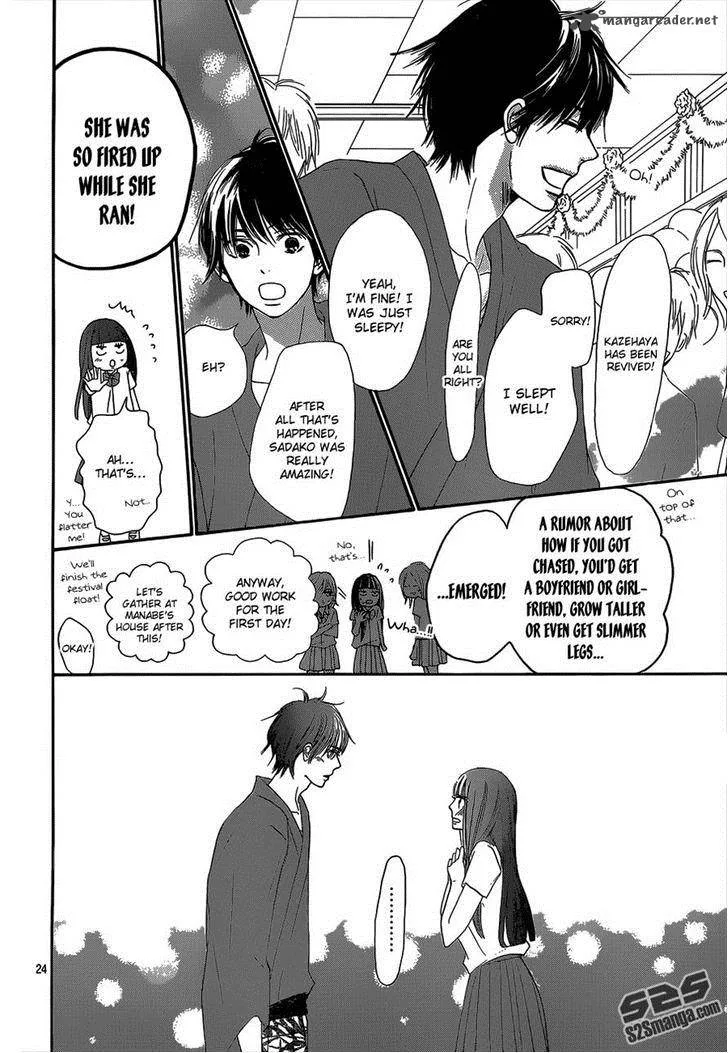 Kimi Ni Todoke Chapter 98 page 24