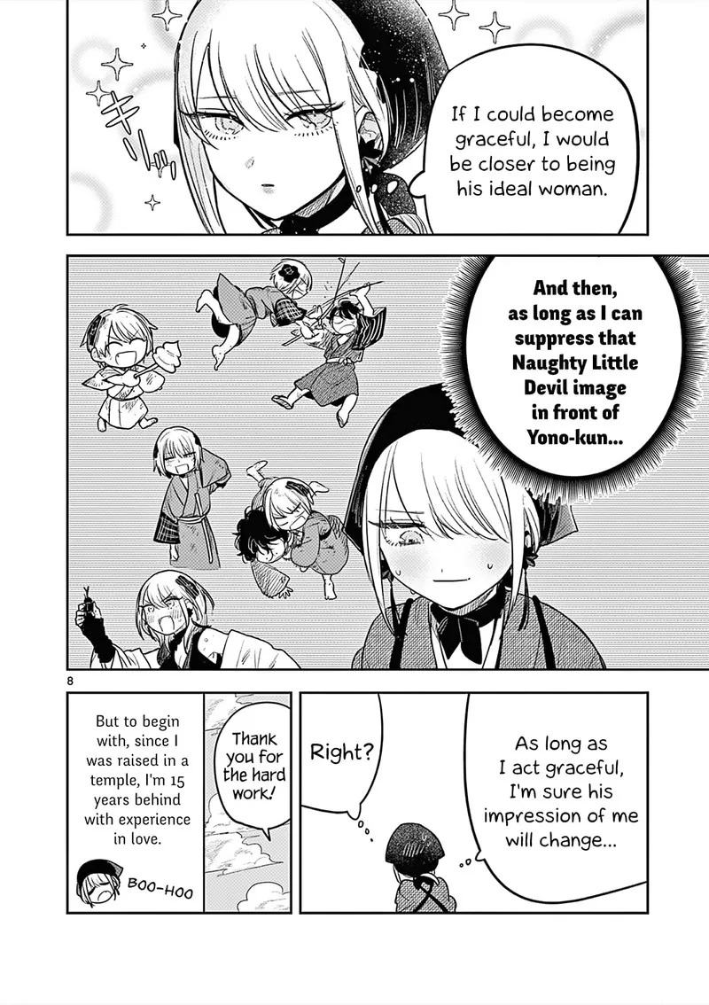 Kimi no Katana ga Oreru Made - Tsukimiya Matsuri no Koigataki Chapter 1 page 7