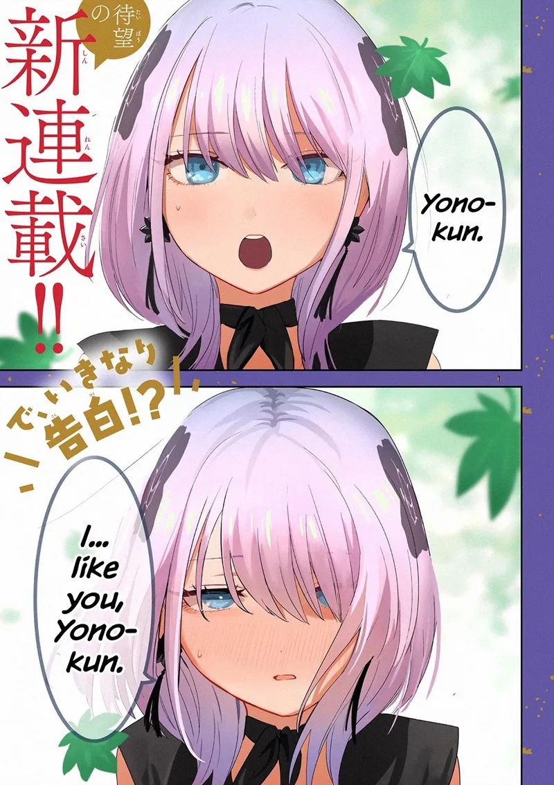 Kimi no Katana ga Oreru Made - Tsukimiya Matsuri no Koigataki Chapter 1 page 1