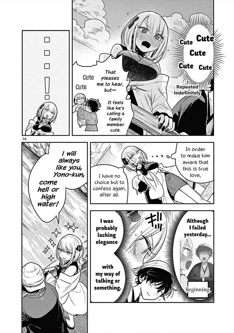 Kimi no Katana ga Oreru Made - Tsukimiya Matsuri no Koigataki Chapter 1 page 13