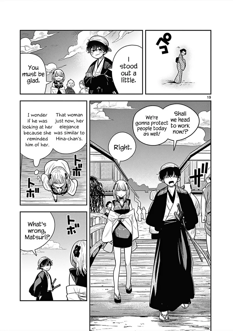 Kimi no Katana ga Oreru Made - Tsukimiya Matsuri no Koigataki Chapter 1 page 18