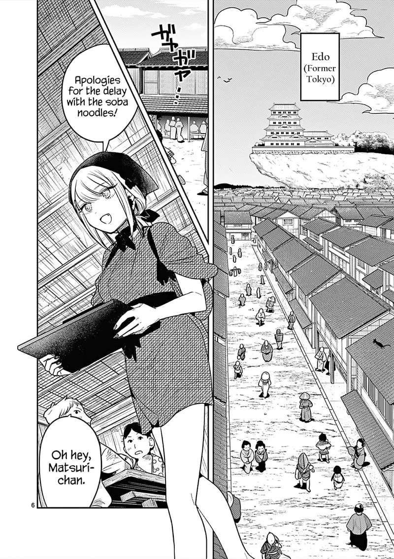 Kimi no Katana ga Oreru Made - Tsukimiya Matsuri no Koigataki Chapter 1 page 5