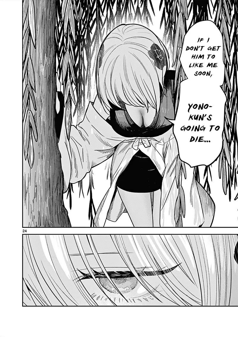 Kimi no Katana ga Oreru Made - Tsukimiya Matsuri no Koigataki Chapter 1 page 23