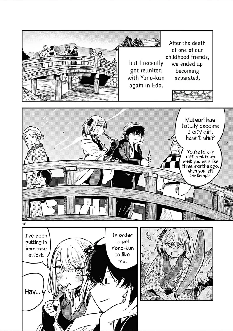 Kimi no Katana ga Oreru Made - Tsukimiya Matsuri no Koigataki Chapter 1 page 11