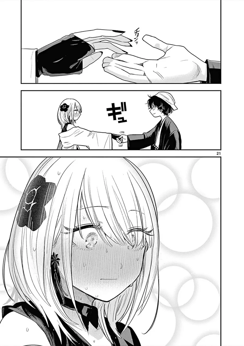 Kimi no Katana ga Oreru Made - Tsukimiya Matsuri no Koigataki Chapter 1 page 20