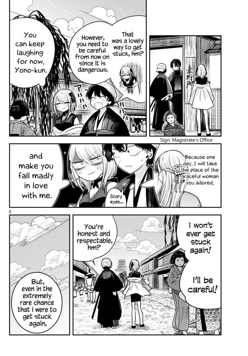 Kimi no Katana ga Oreru Made - Tsukimiya Matsuri no Koigataki Chapter 10.1 page 5