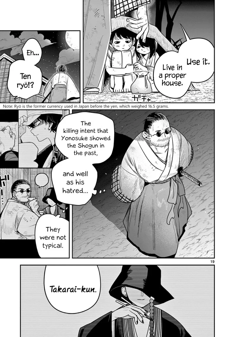Kimi no Katana ga Oreru Made - Tsukimiya Matsuri no Koigataki Chapter 10 page 19