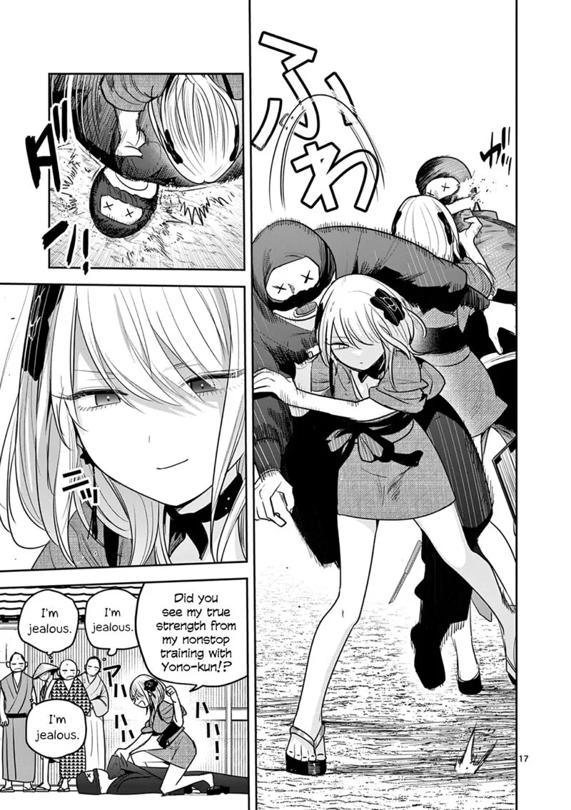 Kimi no Katana ga Oreru Made - Tsukimiya Matsuri no Koigataki Chapter 10 page 17
