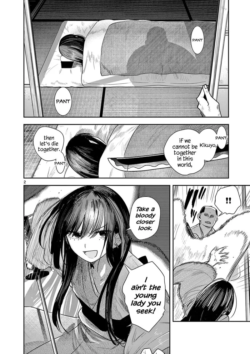 Kimi no Katana ga Oreru Made - Tsukimiya Matsuri no Koigataki Chapter 11 page 2