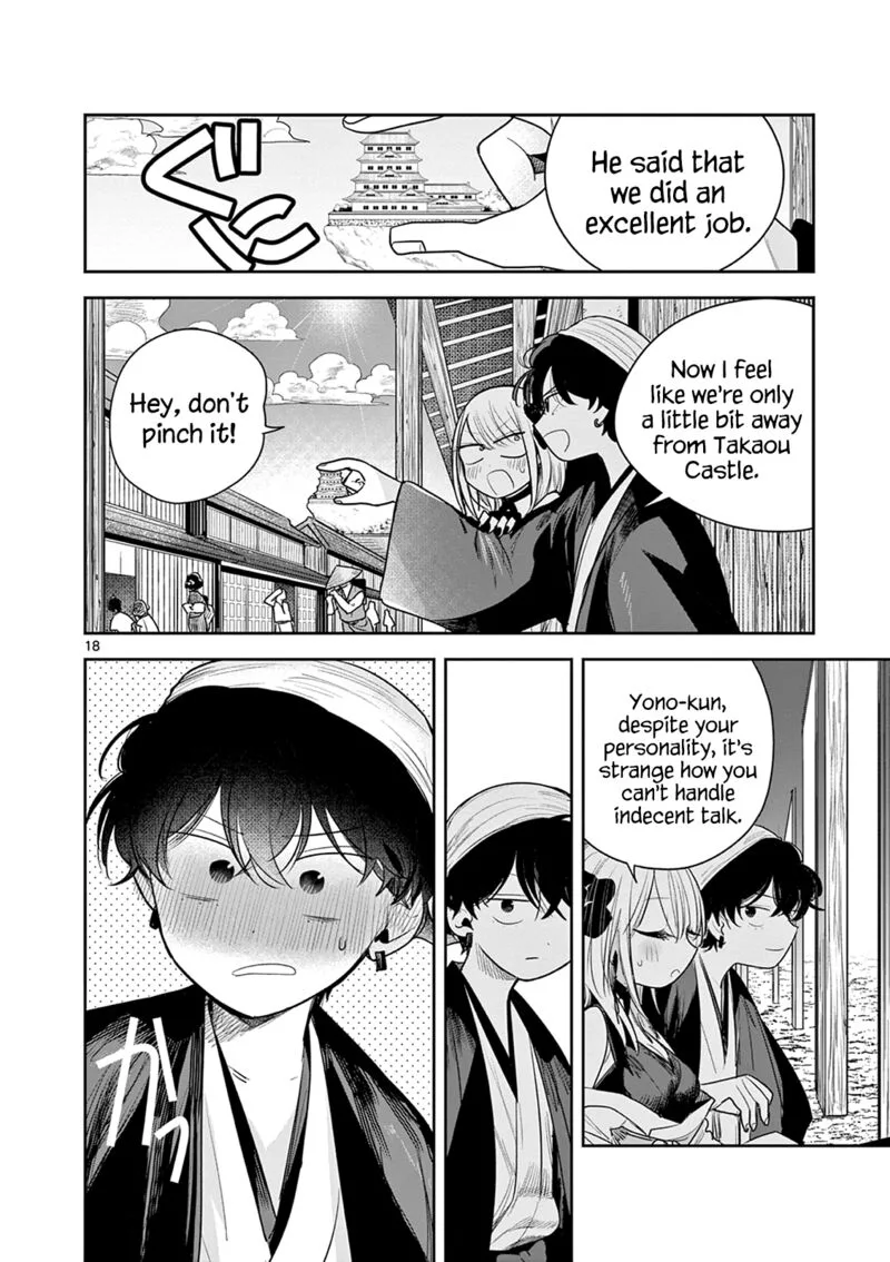 Kimi no Katana ga Oreru Made - Tsukimiya Matsuri no Koigataki Chapter 11 page 18