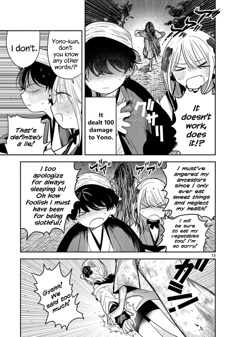 Kimi no Katana ga Oreru Made - Tsukimiya Matsuri no Koigataki Chapter 11 page 13