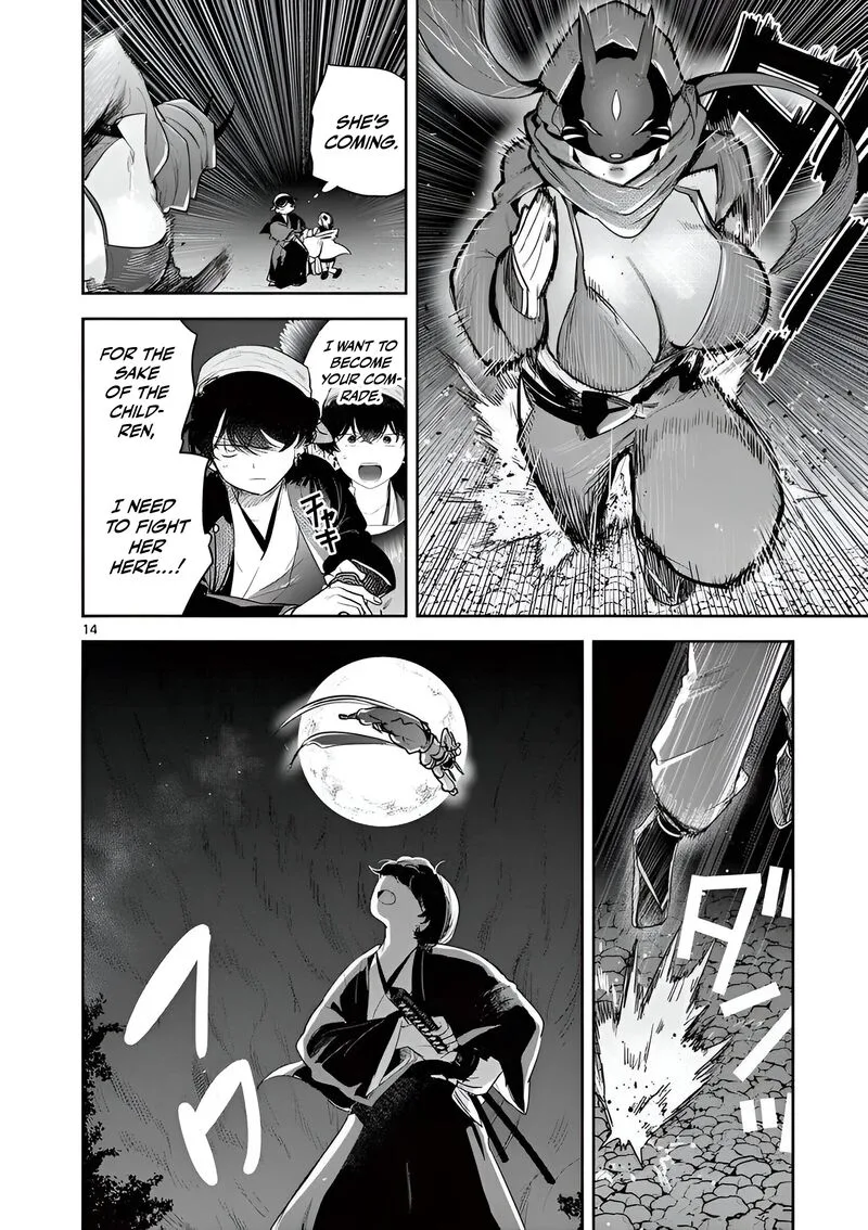 Kimi no Katana ga Oreru Made - Tsukimiya Matsuri no Koigataki Chapter 12 page 14
