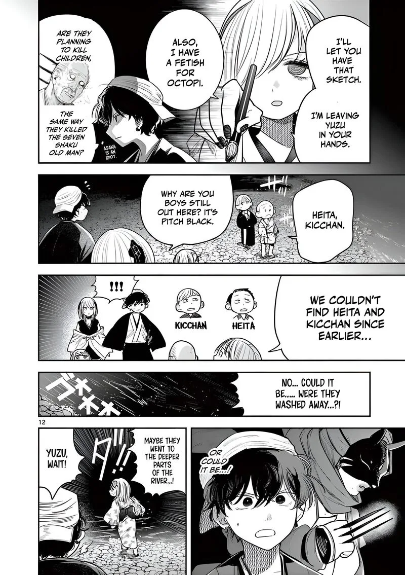 Kimi no Katana ga Oreru Made - Tsukimiya Matsuri no Koigataki Chapter 12 page 12