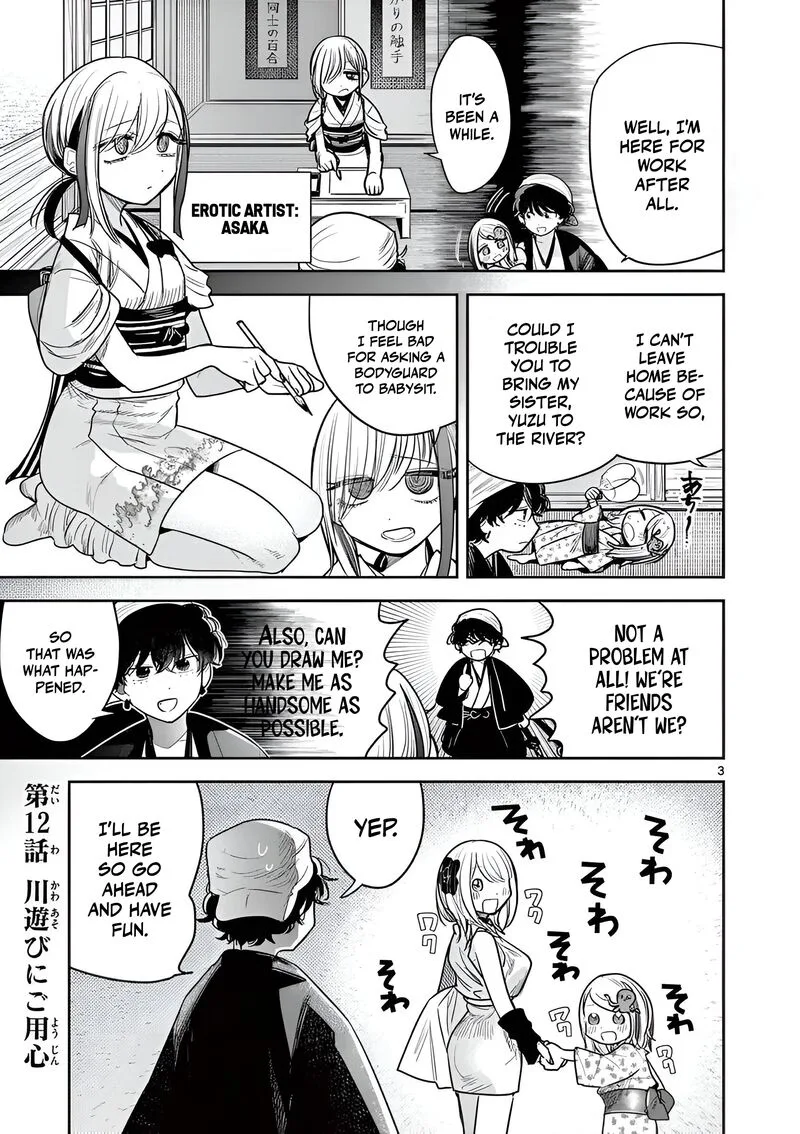 Kimi no Katana ga Oreru Made - Tsukimiya Matsuri no Koigataki Chapter 12 page 3