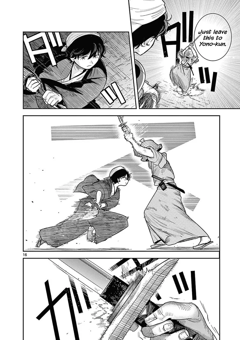 Kimi no Katana ga Oreru Made - Tsukimiya Matsuri no Koigataki Chapter 2 page 17