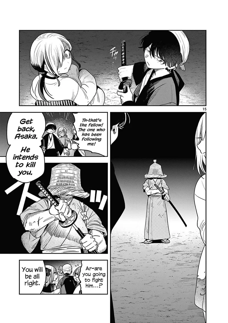 Kimi no Katana ga Oreru Made - Tsukimiya Matsuri no Koigataki Chapter 2 page 16