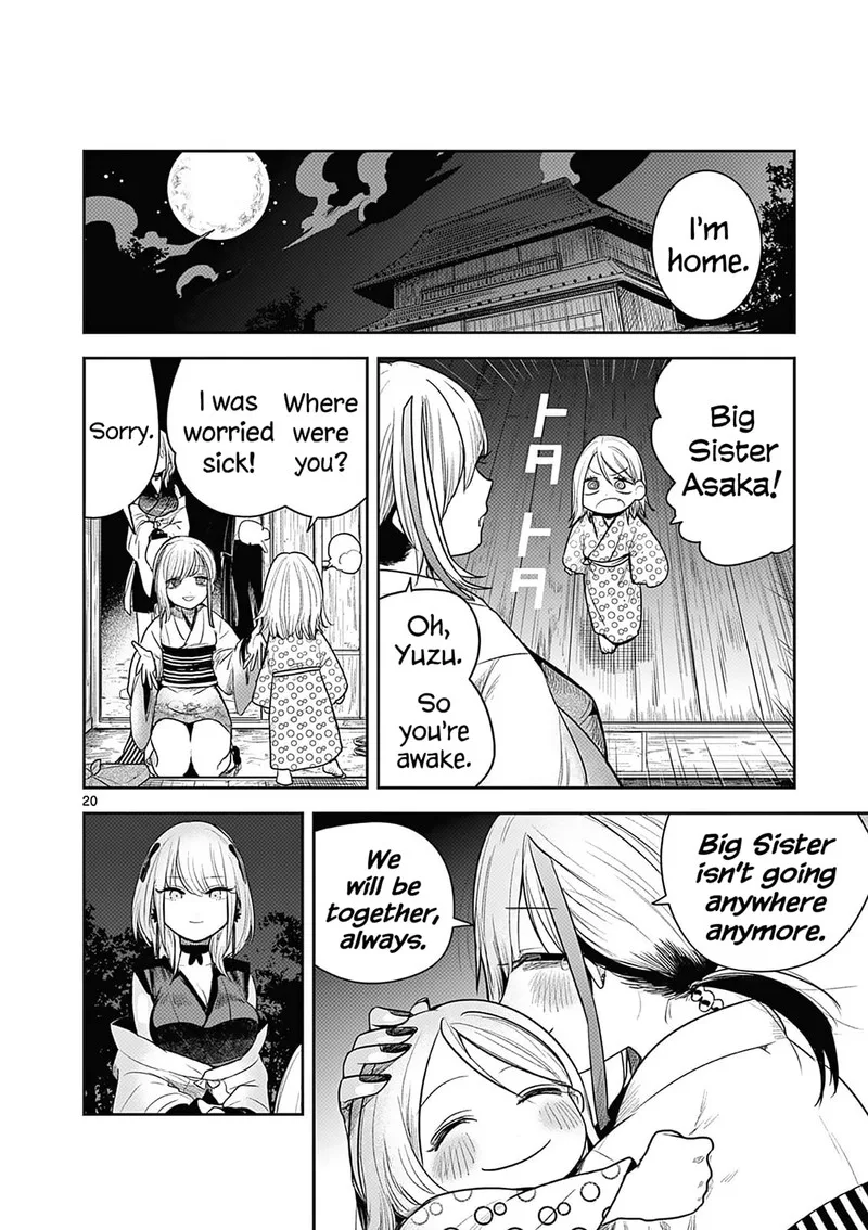 Kimi no Katana ga Oreru Made - Tsukimiya Matsuri no Koigataki Chapter 2 page 21
